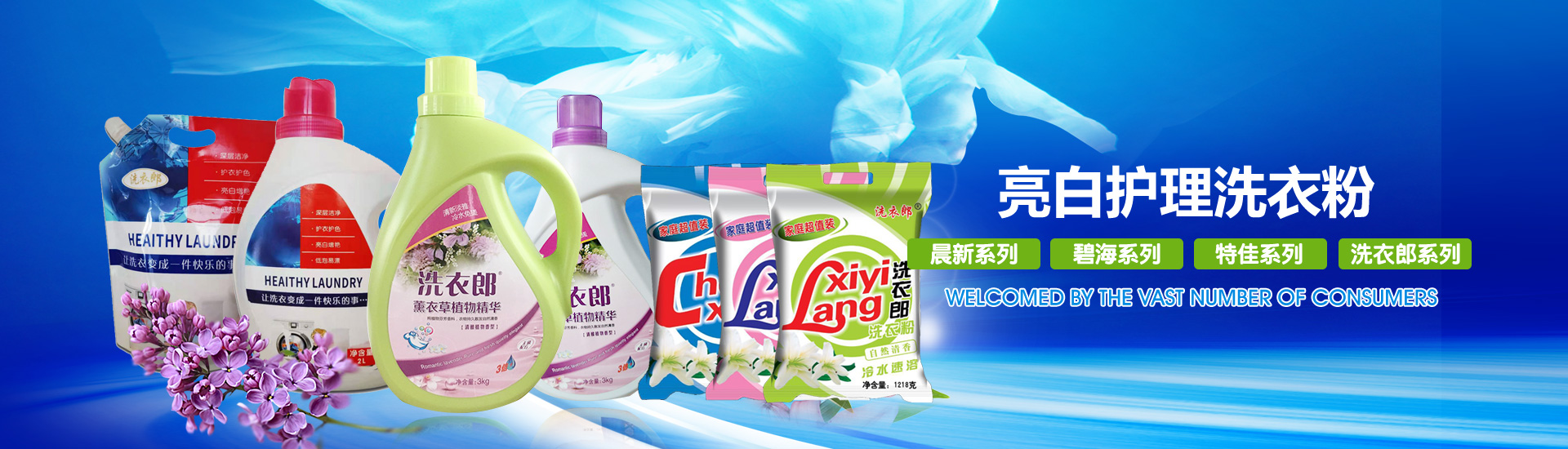 Jinan City Kaiwei Welding Materials Co., Ltd. 