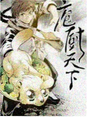 三十七楼的道歉缩略图