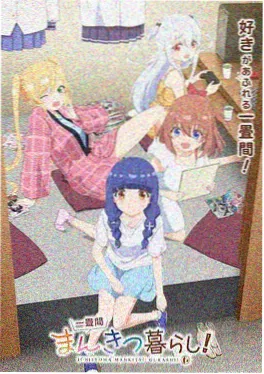 代际冲突题材电影代际交换封面
