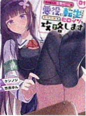 教育伦理短剧第七次家访封面